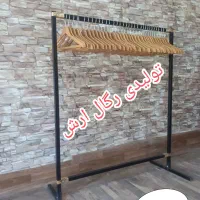 انواع رگال ساده و به صرفه