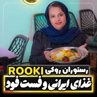 تخفیف ویژه مسافرین عزیز