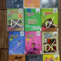 کتاب|کتاب و مجله آموزشی|بندر گناوه, |دیوار