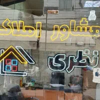 خیابان-بدر