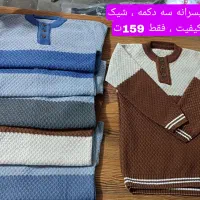 پوشاک با کیفیت خوب و قیمت بسیار مناسب در بجنورد|لباس|بجنورد, |دیوار