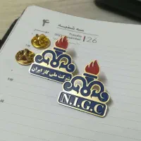 بج سینه و پلاک سینه و پیکسل