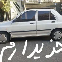 ماشین پراید