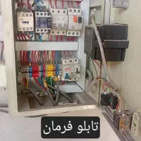 واگذاری تجهیزات رنگ کوره ای|ماشینآلات صنعتی|سبزوار, کهنه آب|دیوار