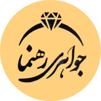 فروش طلا و جواهرات اقساط