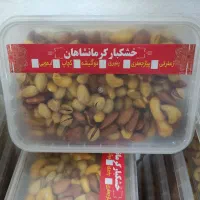 فروش ویژه آفتابگردان وکدو