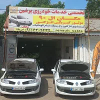 تعمیرگاه تخصصی رنو مگان ال۹۰ ساندرو|خدمات موتور و ماشین|رشت, کوی حسینی|دیوار