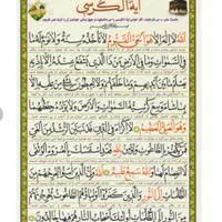 کتاب مذهبی و تابلو