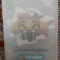 کتاب کنکور انسانی|کتاب و مجله آموزشی|لاران, |دیوار