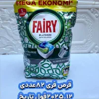 شوینده بهداشتی بهداشتی ترکیه