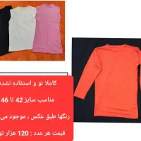 پوشاک زنانه|لباس|یزد, |دیوار