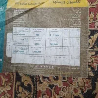 فرش|فرش|قم, باغ کرباسی|دیوار