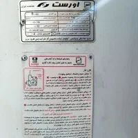 آبگرمکن زمینی 150لیتر