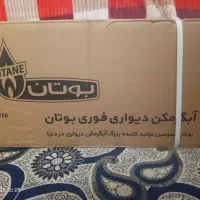ابگرمکن دیواری