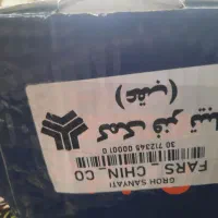 کمک فنر عقب سایپا