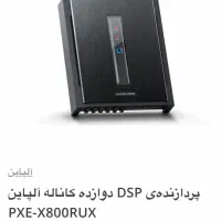 الپاینprsگلیدن ماسکونی هلیکسalpineراکفورد هرتز