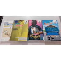 کتاب های خیلی سبز یازدهم رشته ریاضی