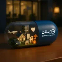 استخدام