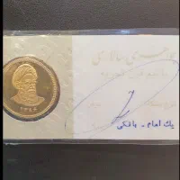 سکه های بهار آزادی ( به قیمت پایین تر از تابلو )