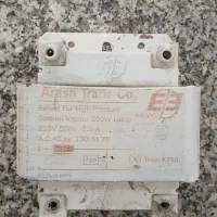 ترانس لامپ خیاری