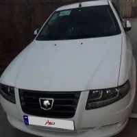 فروش سورن پلاس ef7 دوگانه مخزن بزرگ دریچه هوا برقی