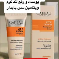ریمل|آرایشی، بهداشتی، درمانی|رشت, بازار|دیوار