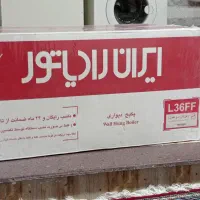 ایران رادیاتور