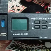 فروش تاخوگراف