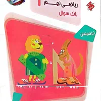 کتاب های کمک آموزشی پایه نهم|کتاب و مجله آموزشی|رشت, آزادگان|دیوار