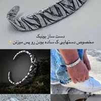 دستبند بنگل|بدلیجات|تهران, تهرانسر شرقی|دیوار