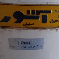 آبگرمکن ایستاده سالم سالم ورق سنگین
