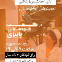 استخدام ادمین ،طراح استوری ،سناریو نویس