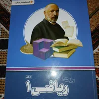کتاب های پرش دهم تجربی|کتاب و مجله آموزشی|تهران, آرژانتین|دیوار