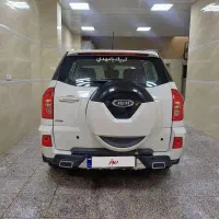 ماشین