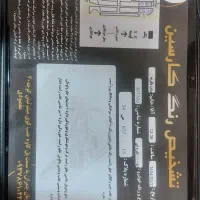 فروش پراید