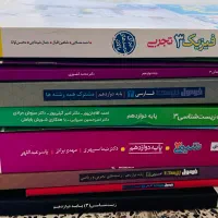 کتاب کمک درسی