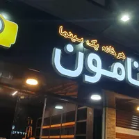 ویدئو پروژکتور های سینمایی مناسب محیطهای بزرگ|تلویزیون و پروژکتور|تهران, دانشگاه علم و صنعت|دیوار