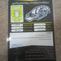 پژو405|خودرو سواری و وانت|مریوان, |دیوار