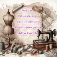 مزون نوریسا