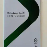 کالا پی بانک ملی