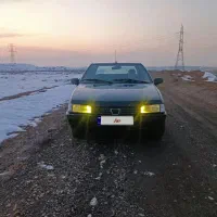 آردی مدل۸۴تمیز