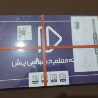 بسته معلم خصوصی پرش