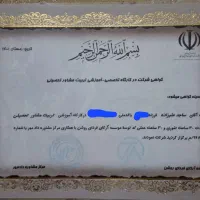 مشاور کنکور خودت شو با 3 تومن