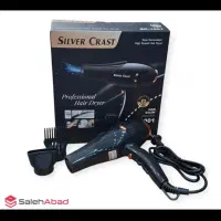 سشوار سالنی سیلورکرست|آرایشی، بهداشتی، درمانی|گلوگاه, |دیوار