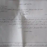 چهار دیوار فروشی اباری|فروش زمین و ملک کلنگی|سبزوار, ابارش|دیوار