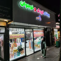فروش تابلو کامپوزیت در حد نو