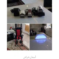 ویلچر،ماشین اصلاح،یووی