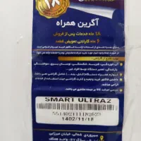 ساعت هوشمند|ساعت|سنندج, |دیوار