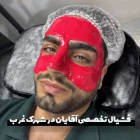فشیال تخصصی آقایان « پاکسازی پوست » فیشیال فیشال|خدمات آرایشگری و زیبایی|مشهد, الهیه|دیوار