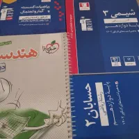 کتاب تست کنکور